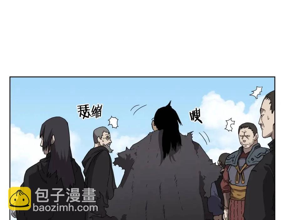 🍲重生之我在魔教耍长枪 第62话 谁敢与我争高下 第19页