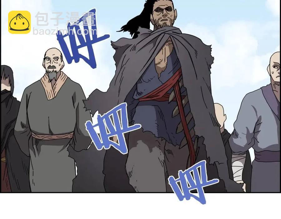 🍲重生之我在魔教耍长枪 第62话 谁敢与我争高下 第21页