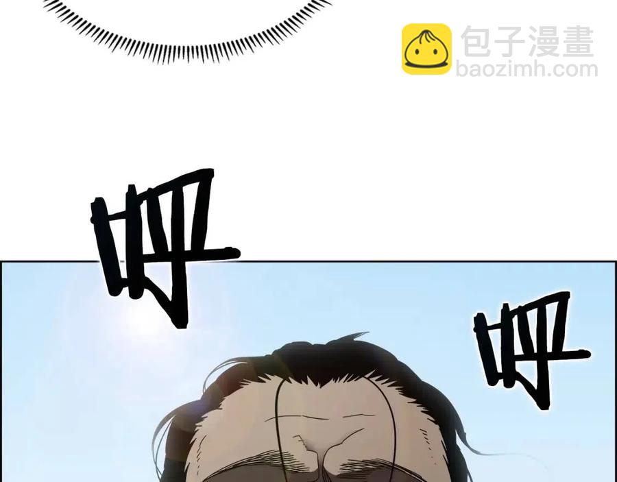 🍲重生之我在魔教耍长枪 第62话 谁敢与我争高下 第26页