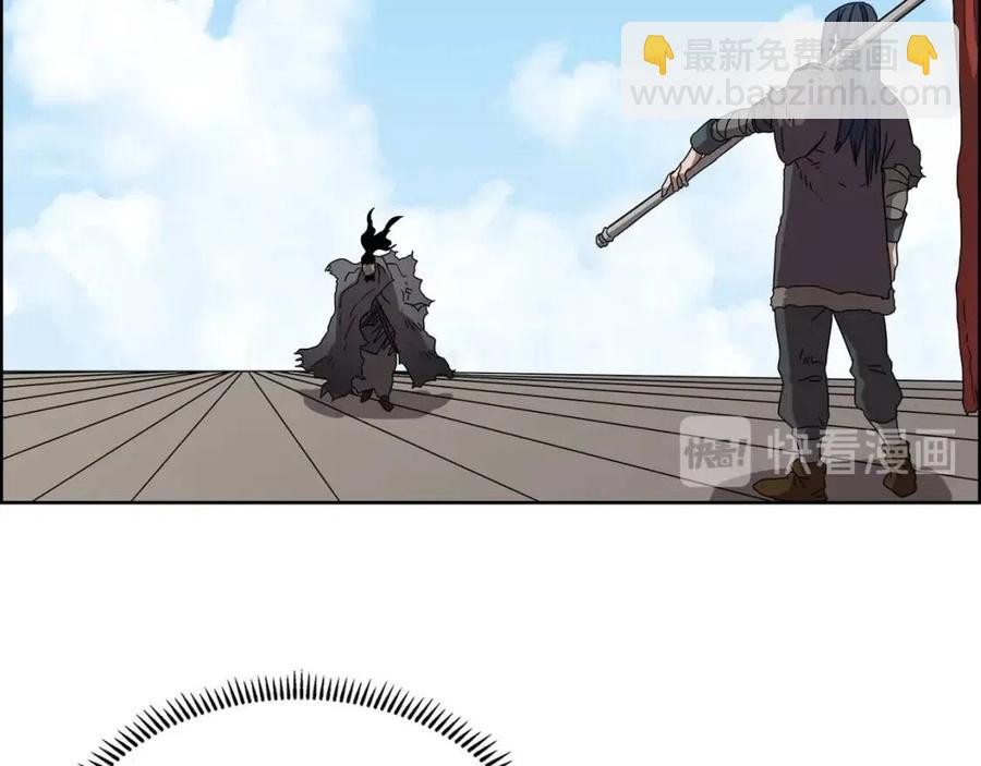 🍲重生之我在魔教耍长枪 第62话 谁敢与我争高下 第37页