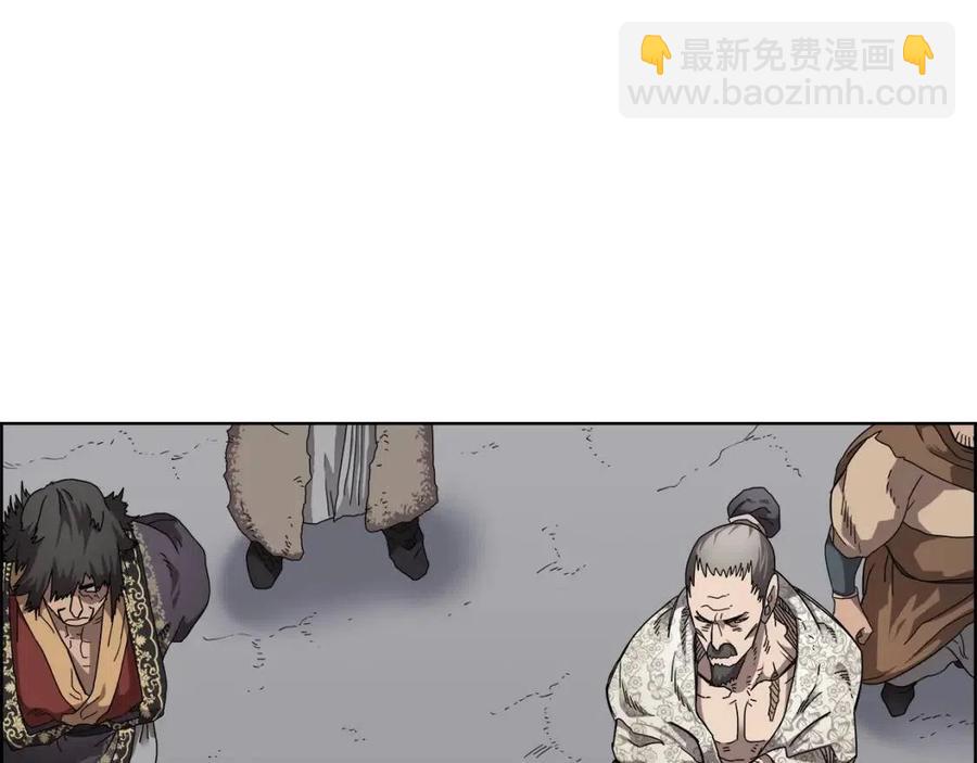 🍲重生之我在魔教耍长枪 第62话 谁敢与我争高下 第4页