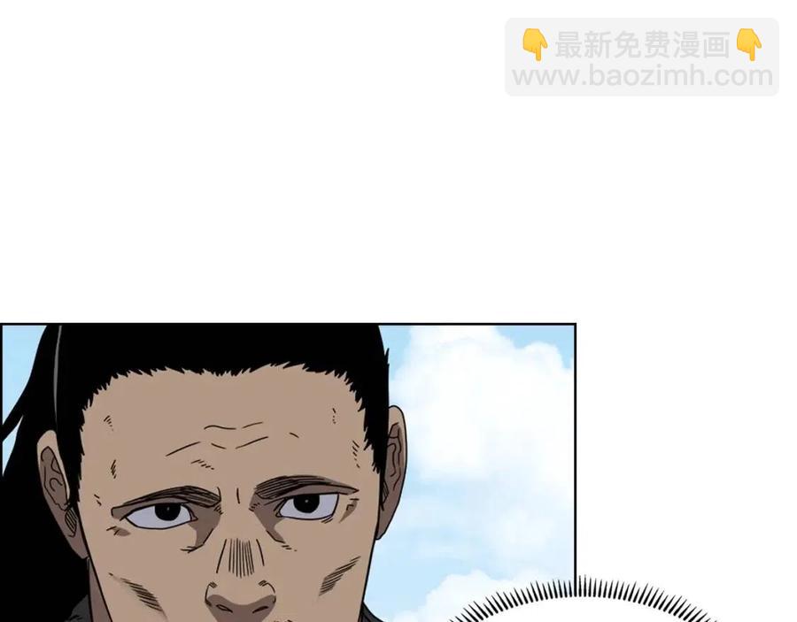 🍲重生之我在魔教耍长枪 第62话 谁敢与我争高下 第40页