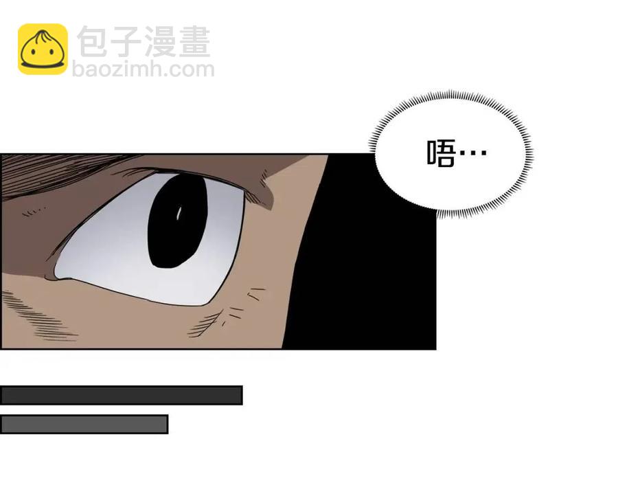 🍲重生之我在魔教耍长枪 第62话 谁敢与我争高下 第47页