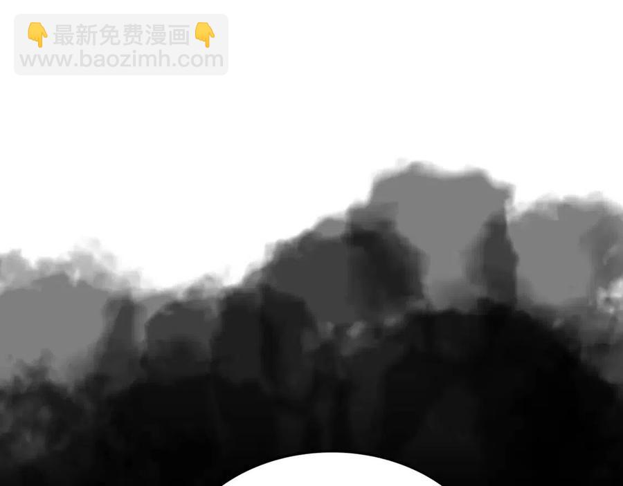 🍲重生之我在魔教耍长枪 第62话 谁敢与我争高下 第48页