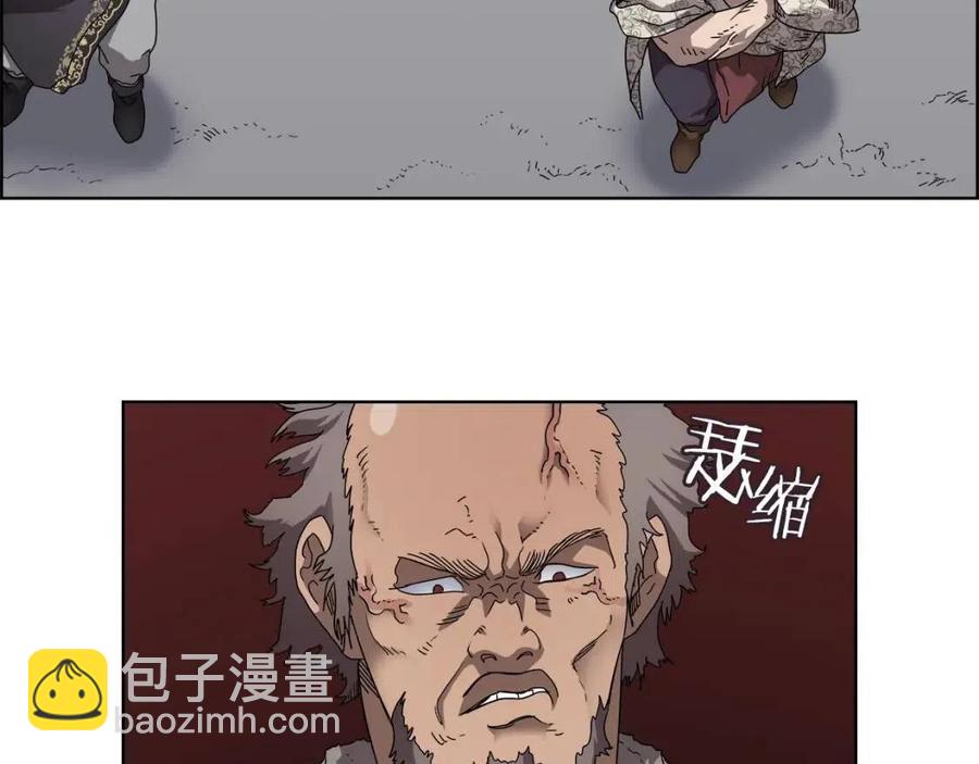 🍲重生之我在魔教耍长枪 第62话 谁敢与我争高下 第5页