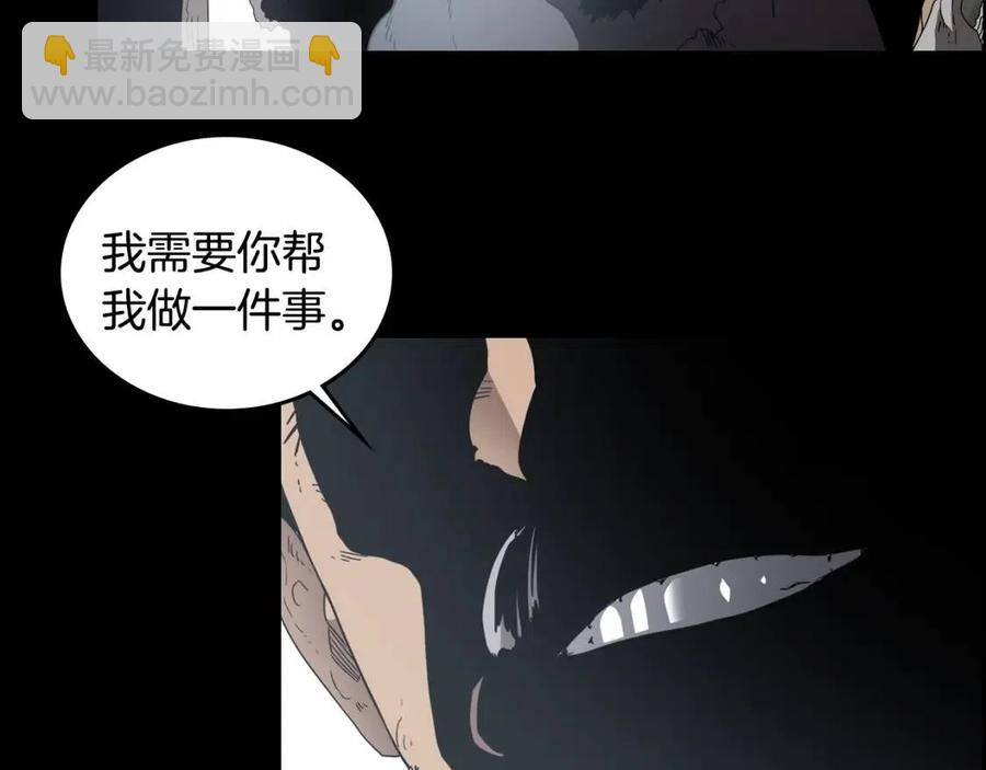 🍲重生之我在魔教耍长枪 第62话 谁敢与我争高下 第50页