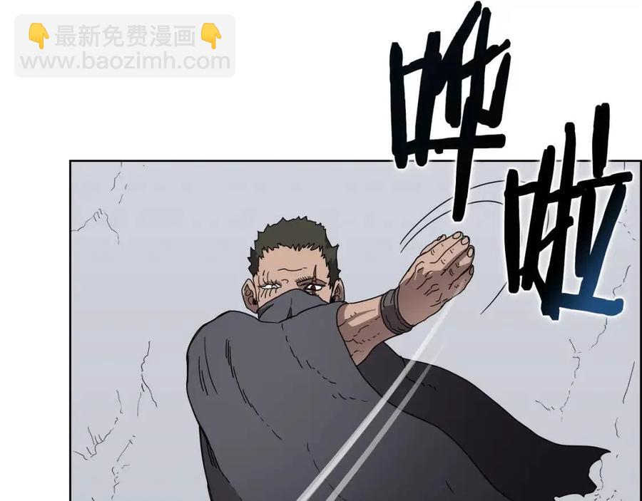 🍲重生之我在魔教耍长枪 第64话 胜负已分！ 第13页