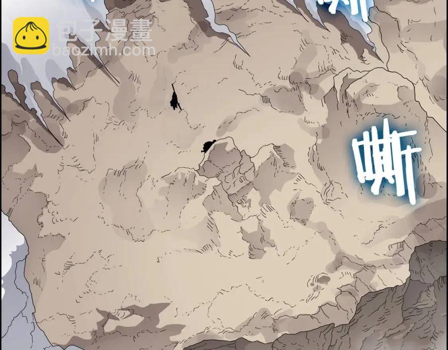 🍲重生之我在魔教耍长枪 第64话 胜负已分！ 第19页