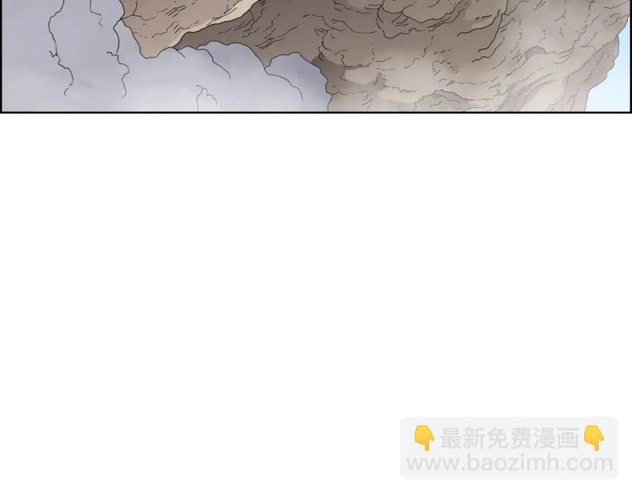 🍲重生之我在魔教耍长枪 第64话 胜负已分！ 第20页