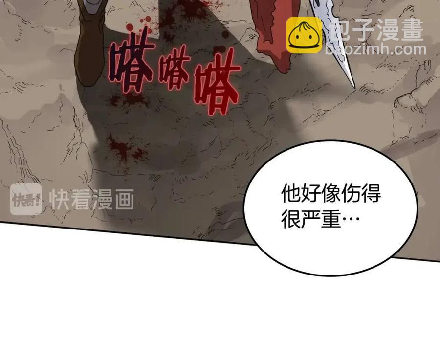 🍲重生之我在魔教耍长枪 第64话 胜负已分！ 第25页