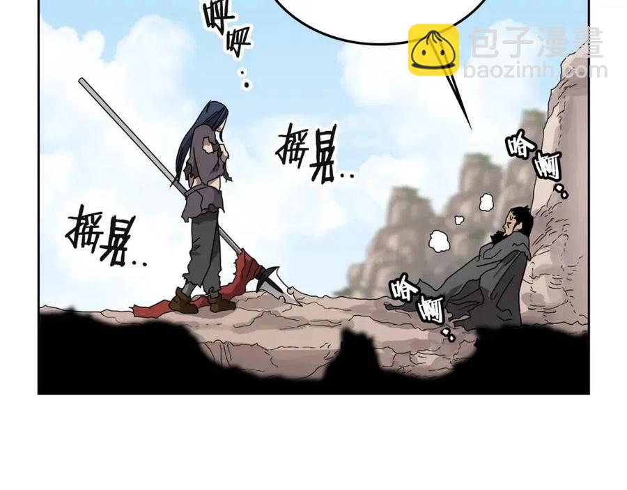 🍲重生之我在魔教耍长枪 第64话 胜负已分！ 第31页