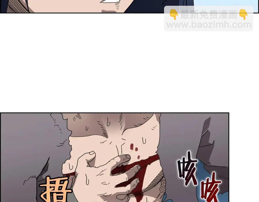 🍲重生之我在魔教耍长枪 第64话 胜负已分！ 第35页