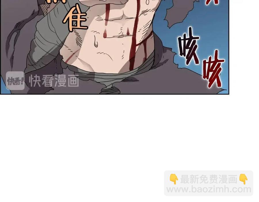 🍲重生之我在魔教耍长枪 第64话 胜负已分！ 第36页