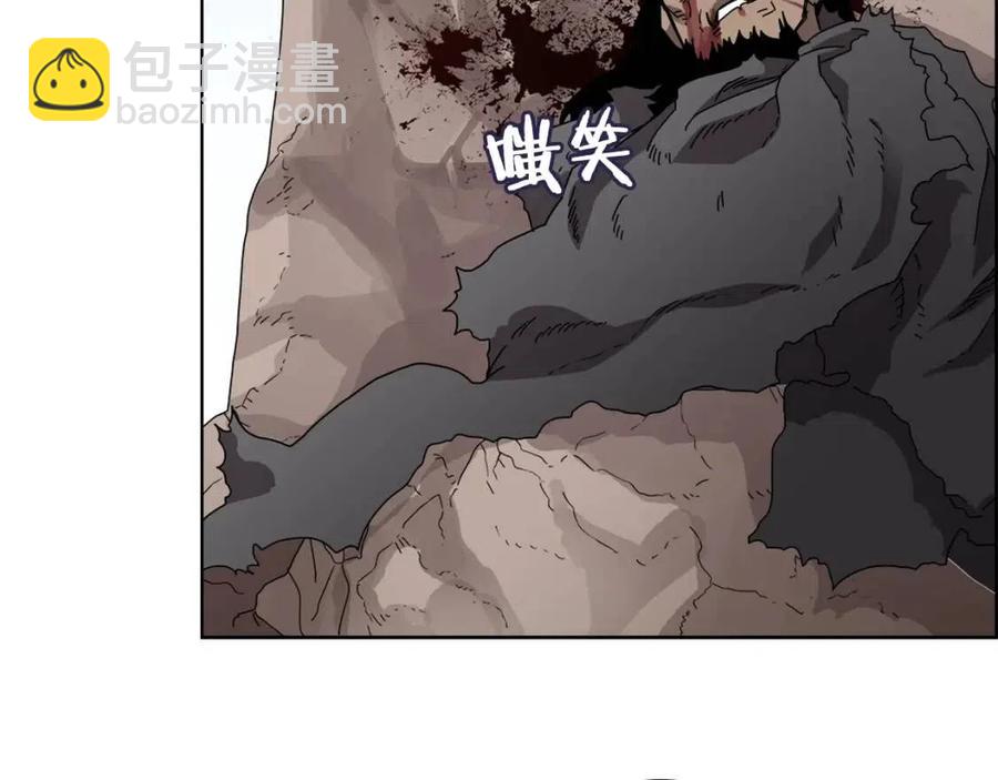 🍲重生之我在魔教耍长枪 第64话 胜负已分！ 第39页