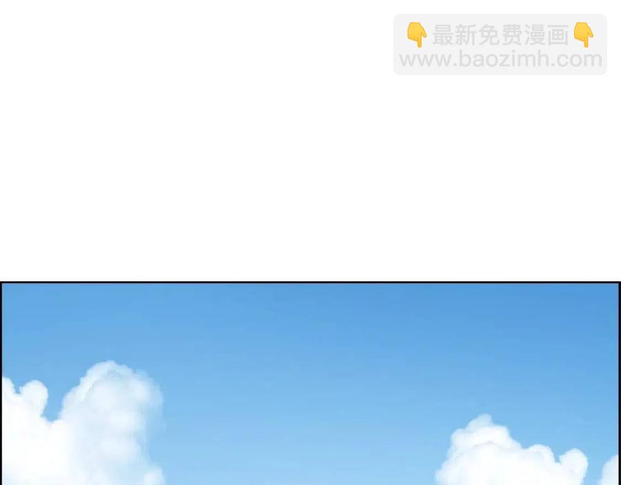 🍲重生之我在魔教耍长枪 第64话 胜负已分！ 第4页