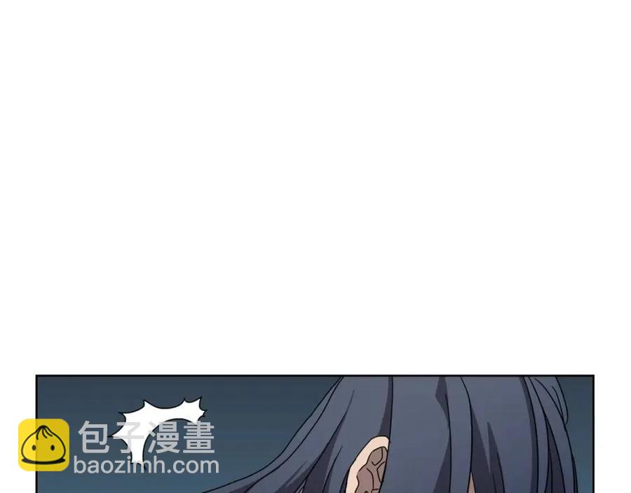 🍲重生之我在魔教耍长枪 第64话 胜负已分！ 第44页