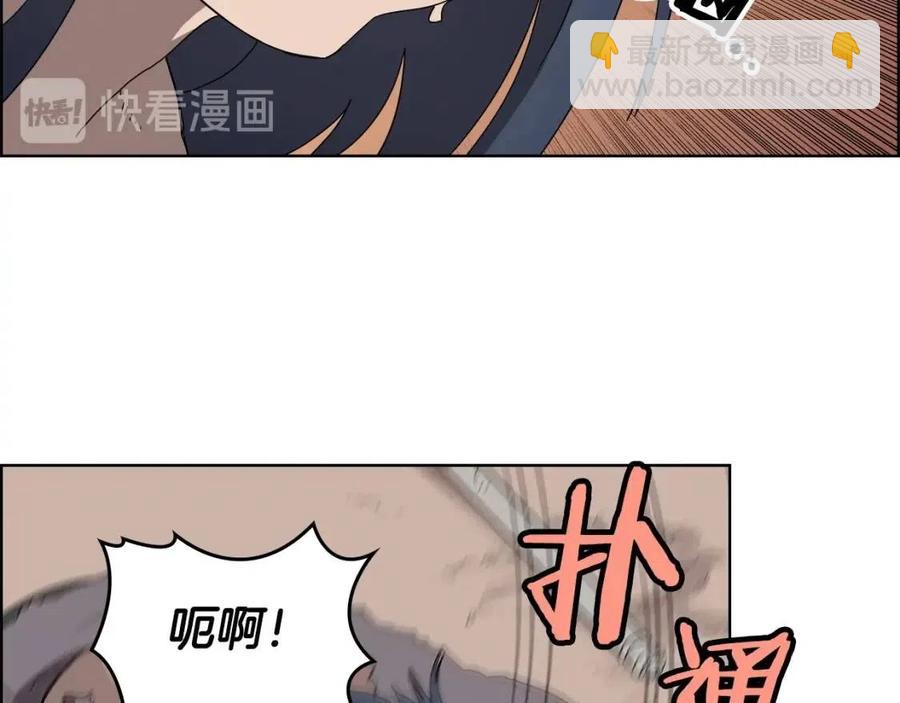 🍲重生之我在魔教耍长枪 第64话 胜负已分！ 第47页
