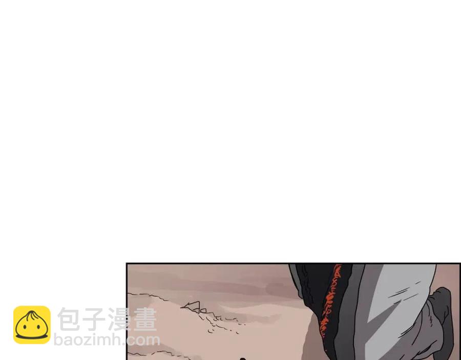 🍲重生之我在魔教耍长枪 第64话 胜负已分！ 第49页