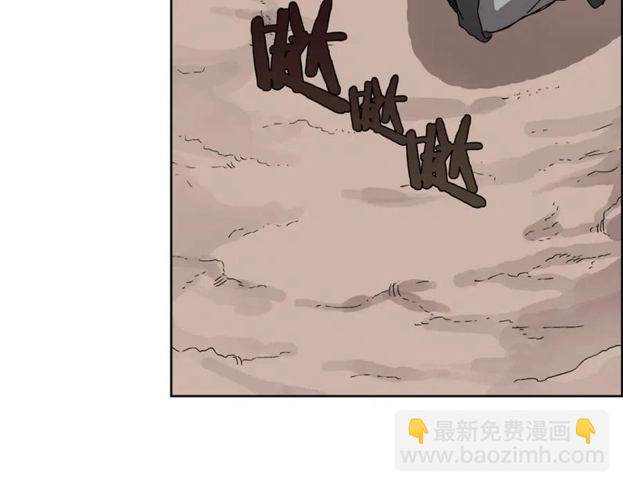 🍲重生之我在魔教耍长枪 第64话 胜负已分！ 第50页