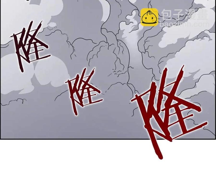 🍲重生之我在魔教耍长枪 第64话 胜负已分！ 第6页