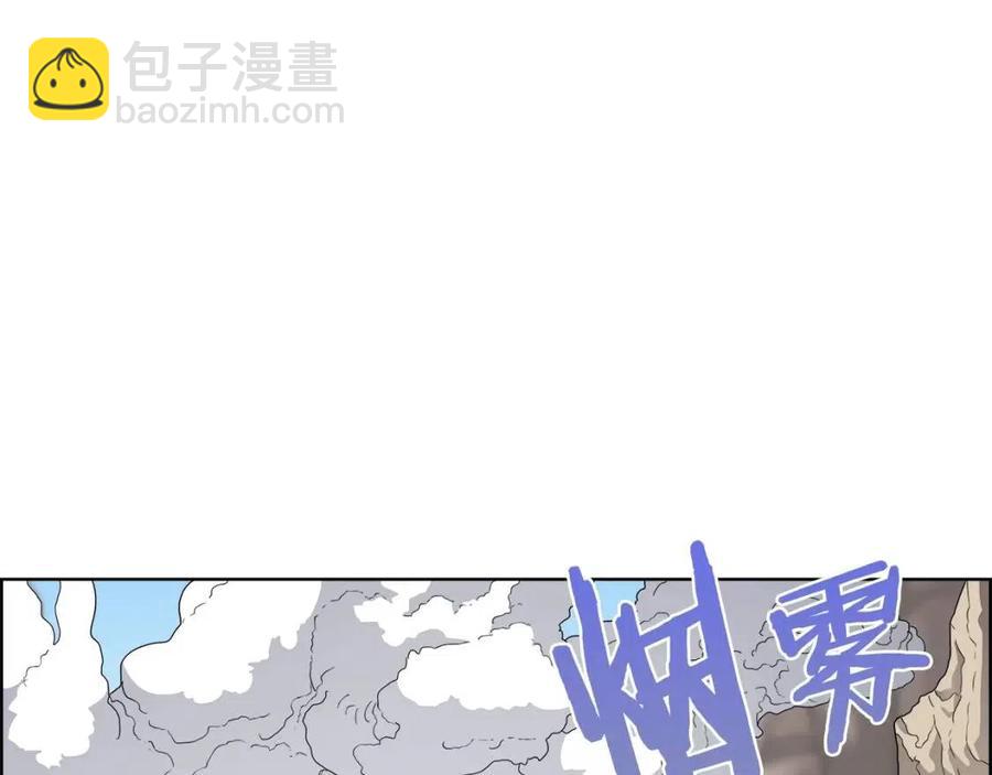 🍲重生之我在魔教耍长枪 第64话 胜负已分！ 第7页