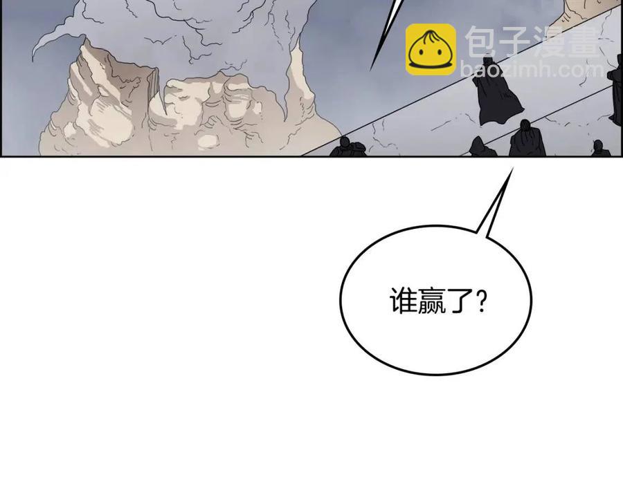 🍲重生之我在魔教耍长枪 第64话 胜负已分！ 第9页