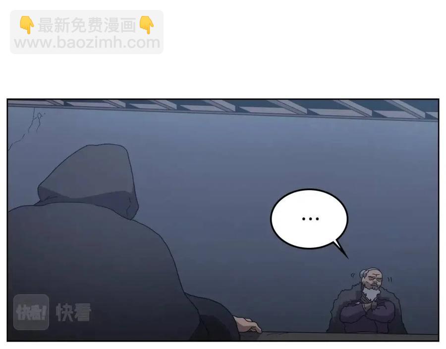 🍲重生之我在魔教耍长枪 第66话 魔教内宫 第12页