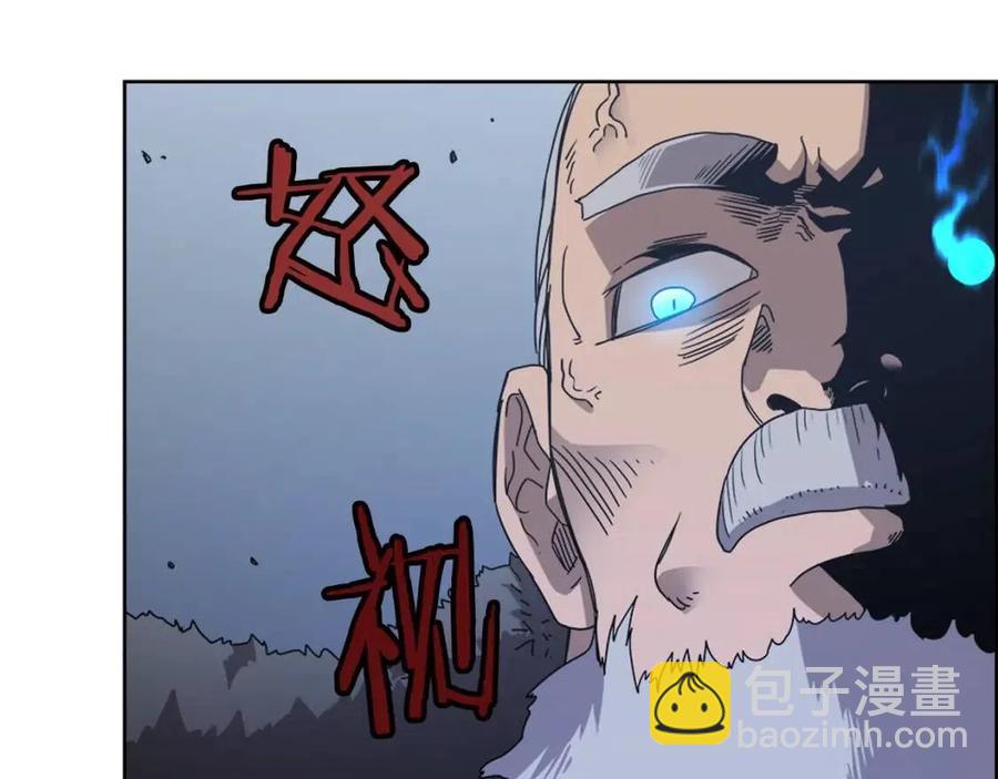 🍲重生之我在魔教耍长枪 第66话 魔教内宫 第14页