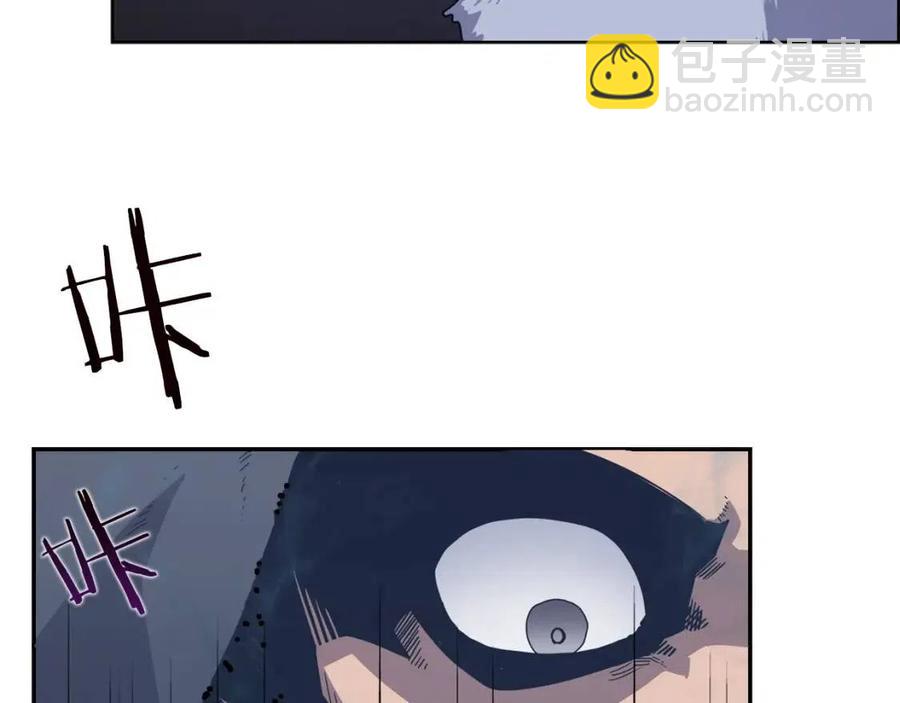 🍲重生之我在魔教耍长枪 第66话 魔教内宫 第15页