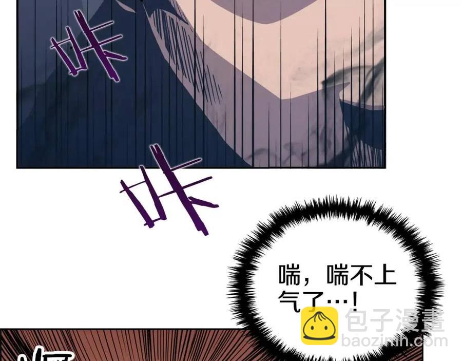 🍲重生之我在魔教耍长枪 第66话 魔教内宫 第16页