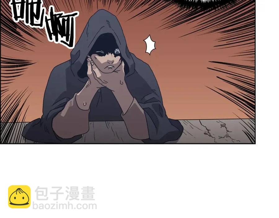 🍲重生之我在魔教耍长枪 第66话 魔教内宫 第17页
