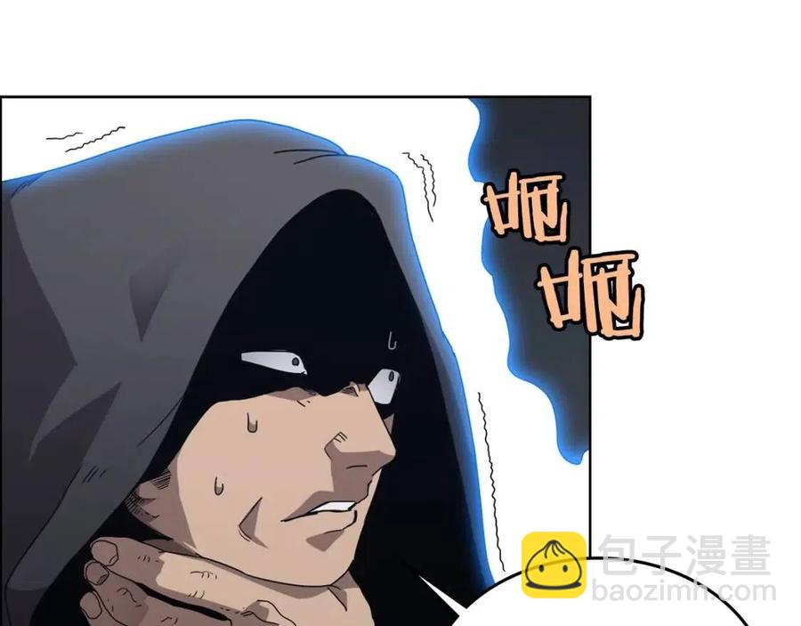 🍲重生之我在魔教耍长枪 第66话 魔教内宫 第18页