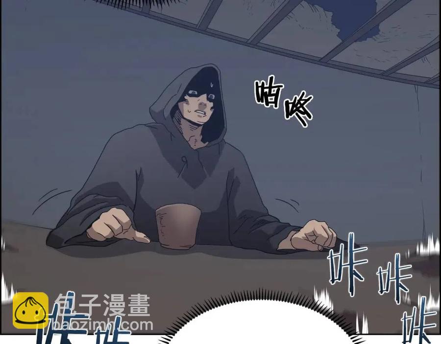 🍲重生之我在魔教耍长枪 第66话 魔教内宫 第22页