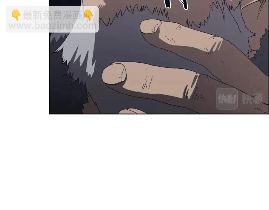 🍲重生之我在魔教耍长枪 第66话 魔教内宫 第24页