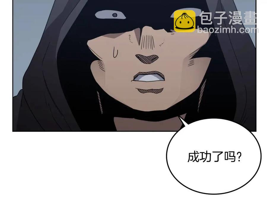 🍲重生之我在魔教耍长枪 第66话 魔教内宫 第35页