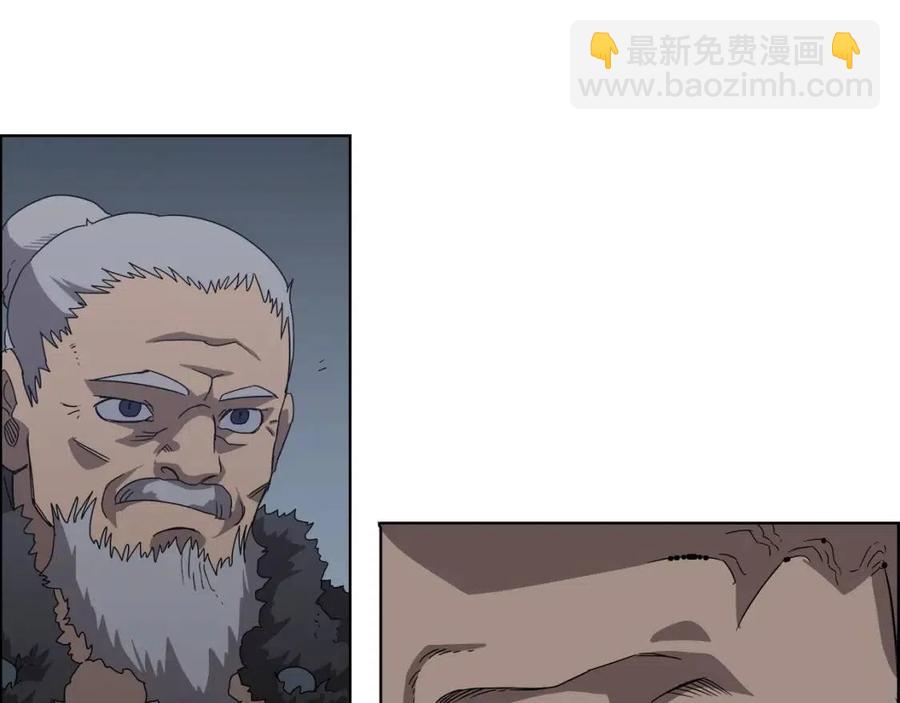 🍲重生之我在魔教耍长枪 第66话 魔教内宫 第36页