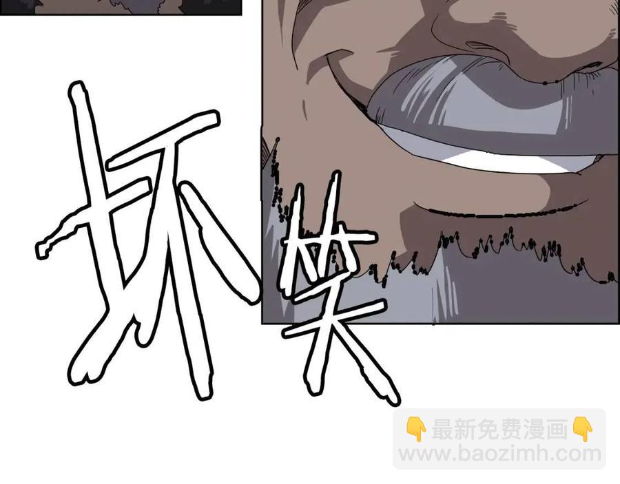 🍲重生之我在魔教耍长枪 第66话 魔教内宫 第37页