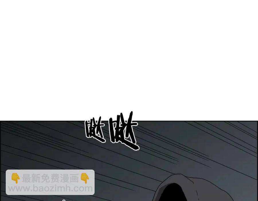 🍲重生之我在魔教耍长枪 第66话 魔教内宫 第4页
