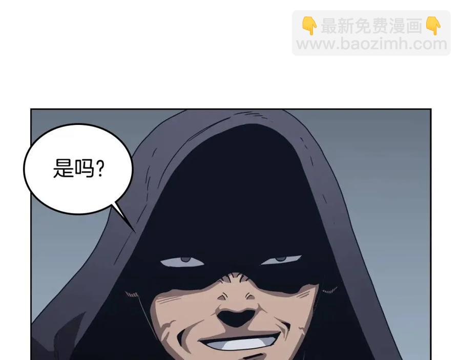 🍲重生之我在魔教耍长枪 第66话 魔教内宫 第43页