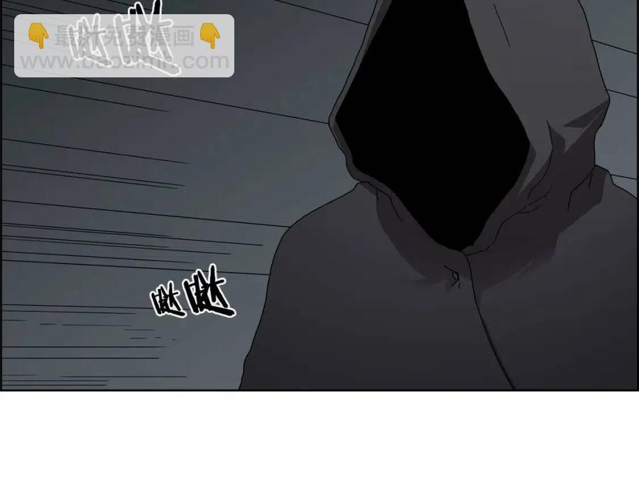 🍲重生之我在魔教耍长枪 第66话 魔教内宫 第5页