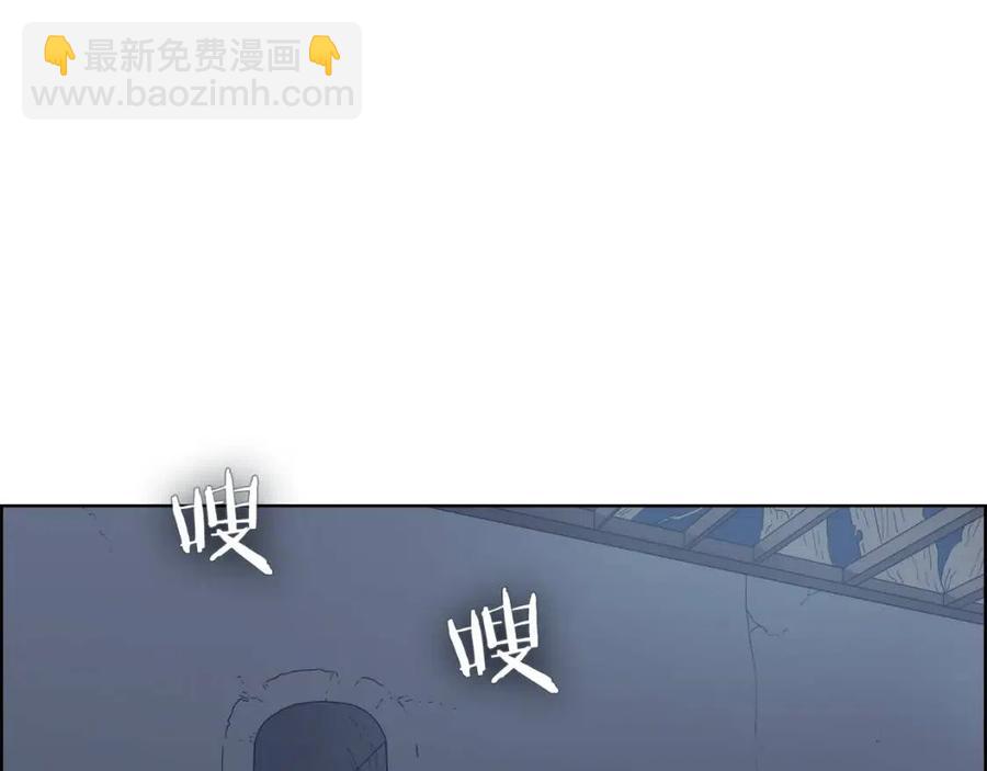 🍲重生之我在魔教耍长枪 第66话 魔教内宫 第6页