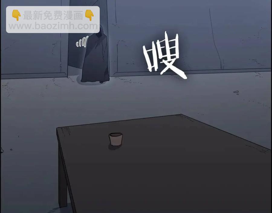 🍲重生之我在魔教耍长枪 第66话 魔教内宫 第7页