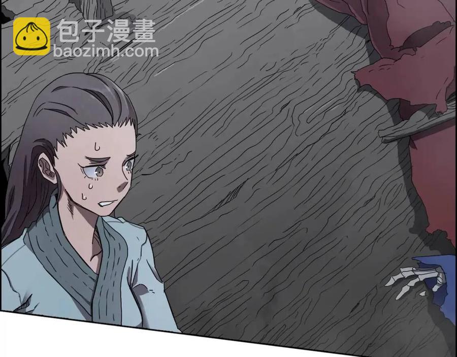 🍲重生之我在魔教耍长枪 第68话 少教主 第10页
