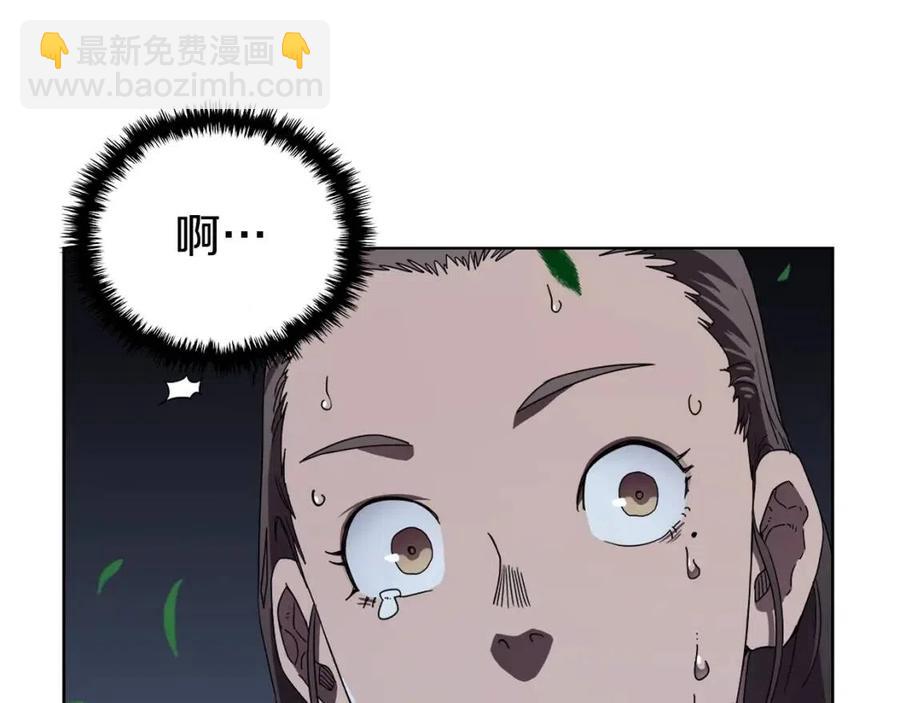 🍲重生之我在魔教耍长枪 第68话 少教主 第15页