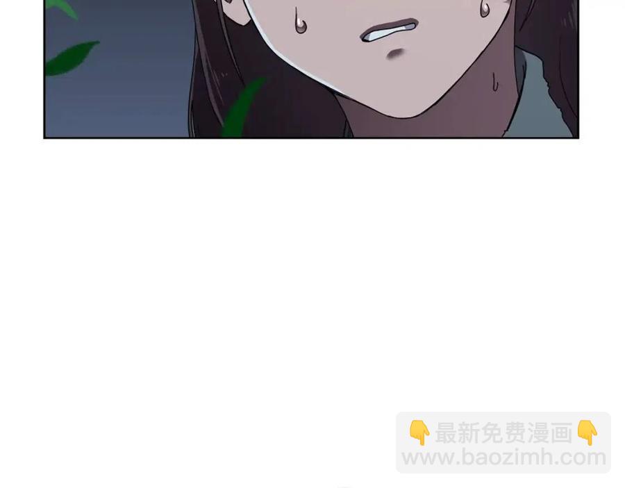 🍲重生之我在魔教耍长枪 第68话 少教主 第16页