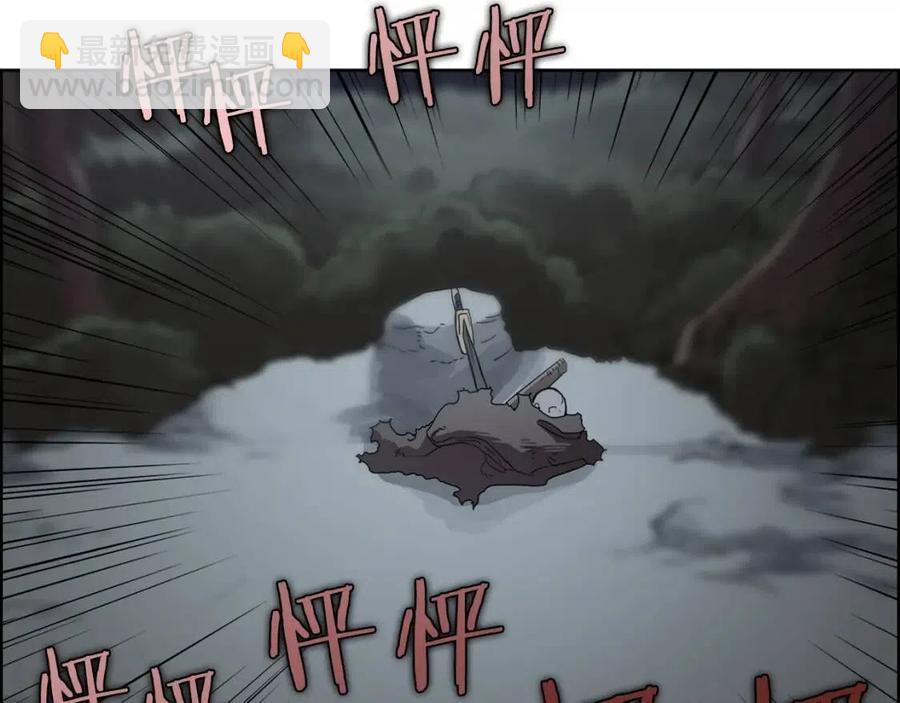 🍲重生之我在魔教耍长枪 第68话 少教主 第17页