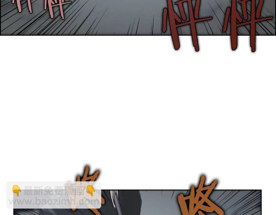 🍲重生之我在魔教耍长枪 第68话 少教主 第18页