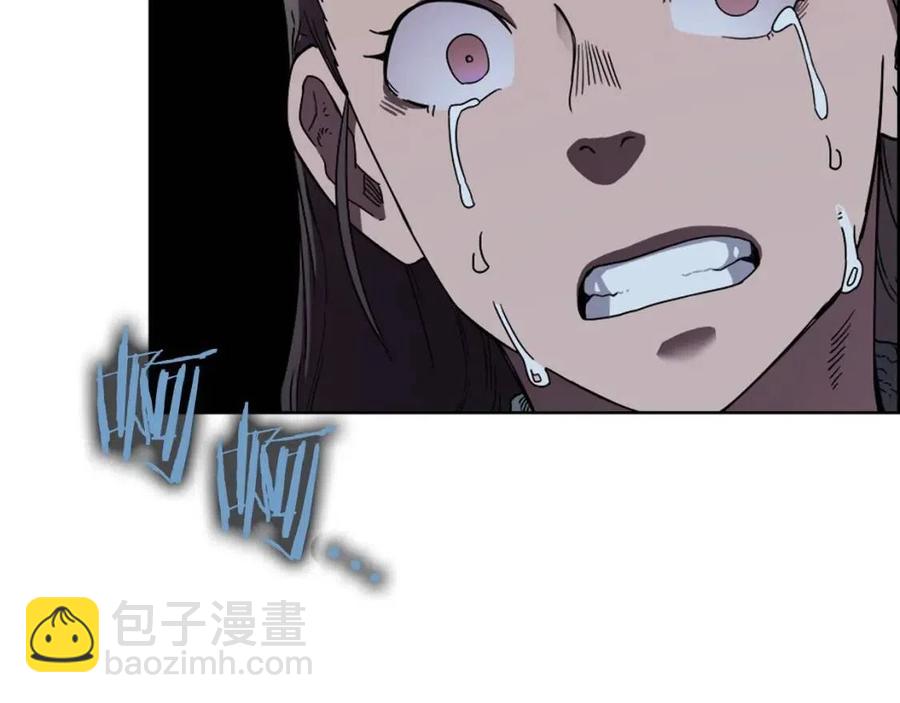 🍲重生之我在魔教耍长枪 第68话 少教主 第23页