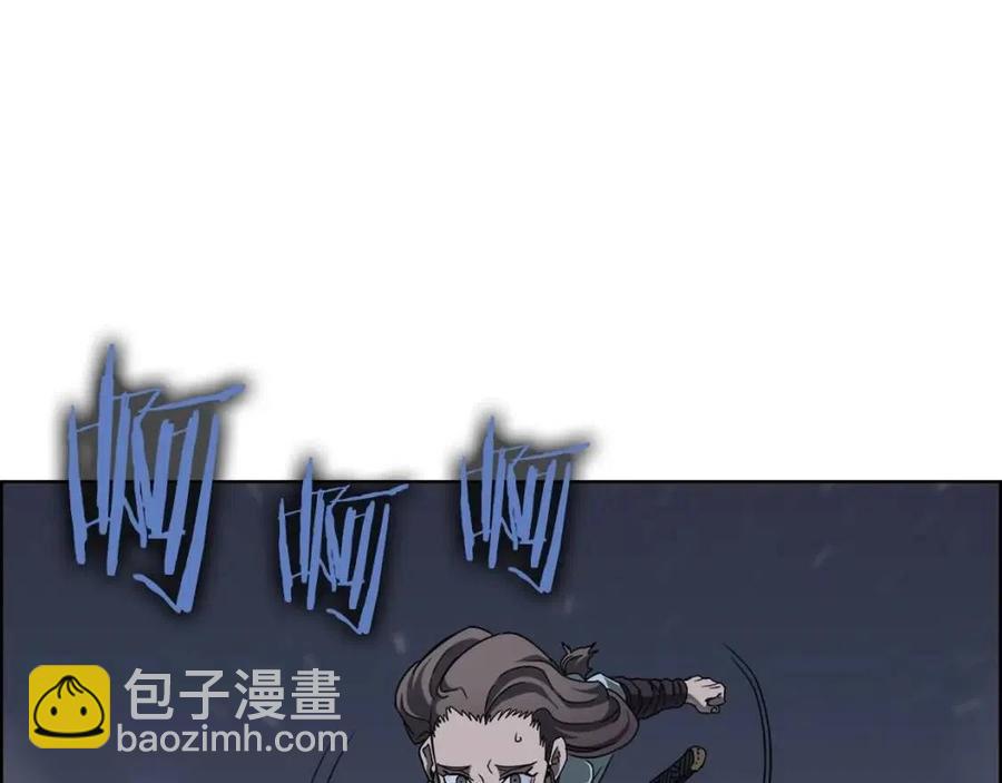 🍲重生之我在魔教耍长枪 第68话 少教主 第24页