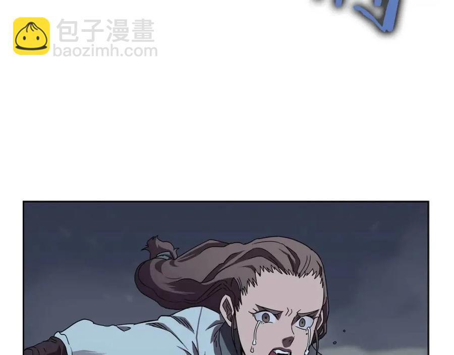 🍲重生之我在魔教耍长枪 第68话 少教主 第26页